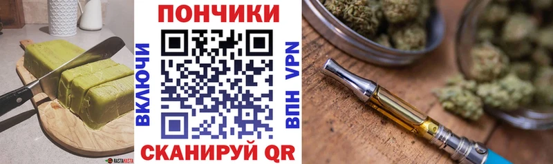 Купить где  Мурино  Cannafood марихуана 