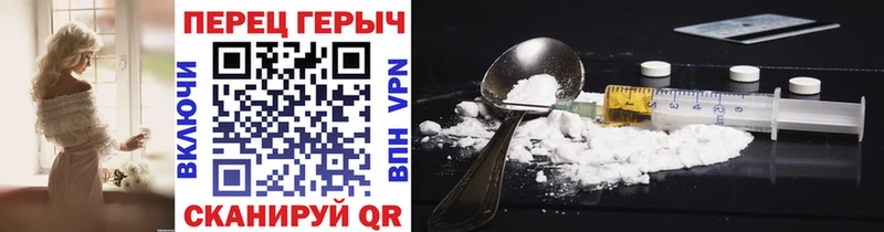 Героин VHQ  Купить  Мурино 