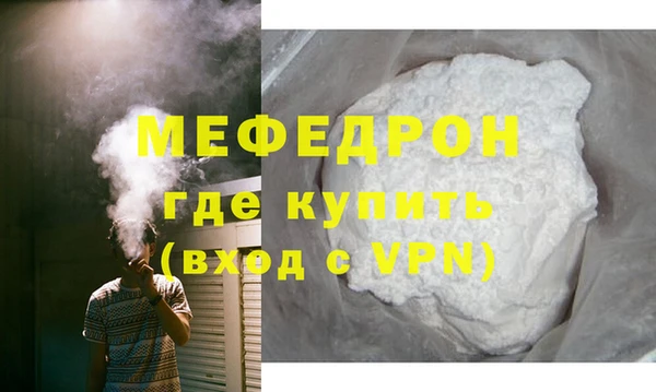 соль ск Вяземский