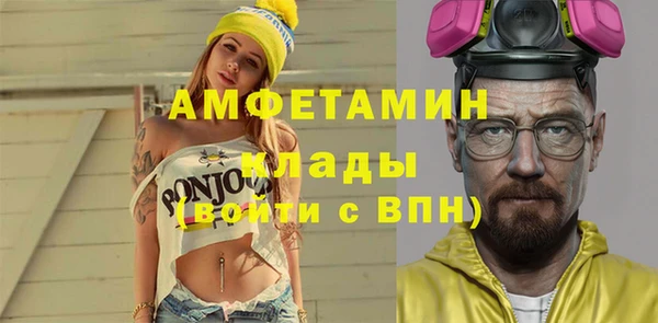 mdma Вязники