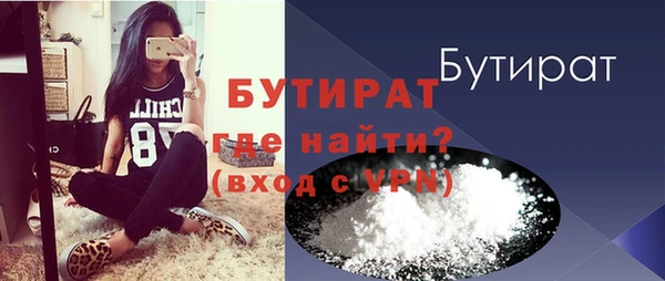 соль ск Вяземский