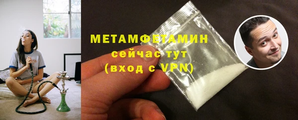 соль ск Вяземский