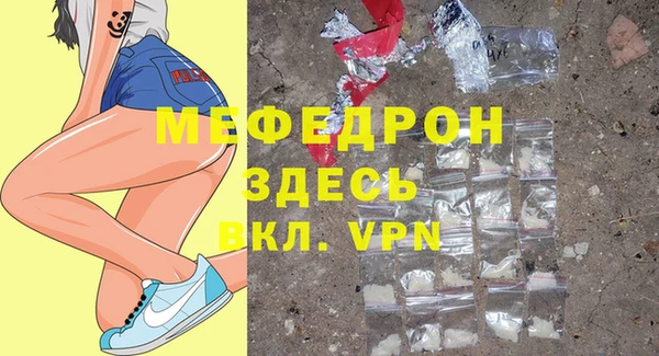 mdma Вязники