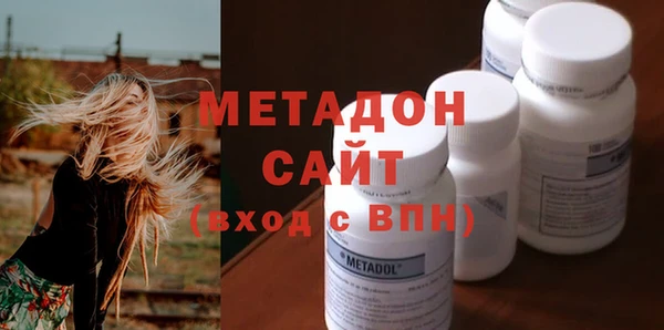 соль ск Вяземский