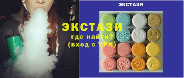 соль ск Вяземский