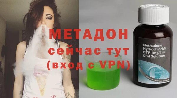 mdma Вязники