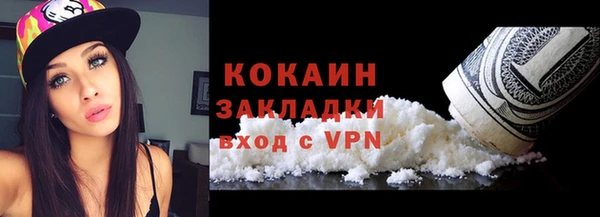 mdma Вязники