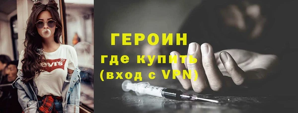 соль ск Вяземский