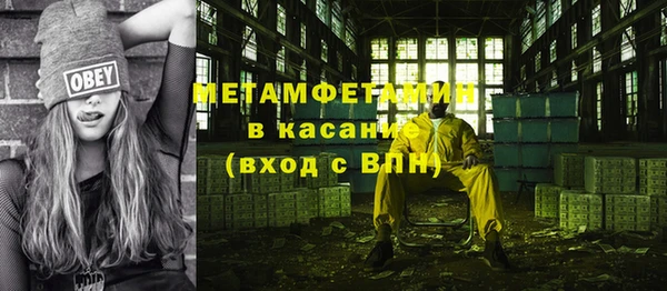 соль ск Вяземский
