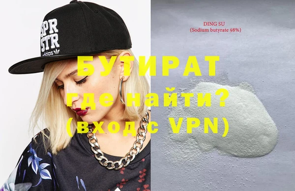 mdma Вязники