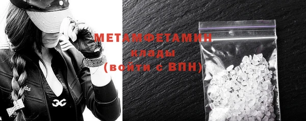 соль ск Вяземский