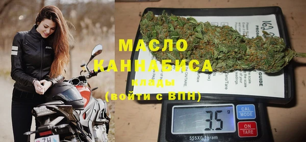 mdma Вязники