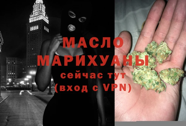 mdma Вязники