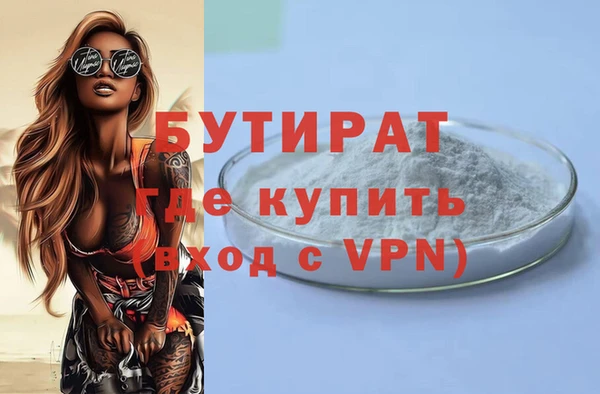 mdma Вязники