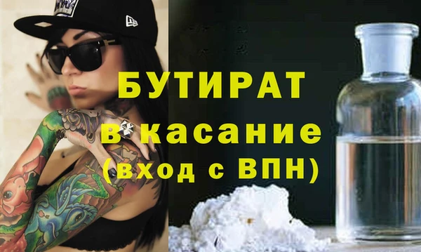mdma Вязники