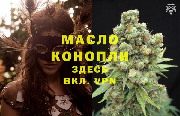 хмурый Вязьма