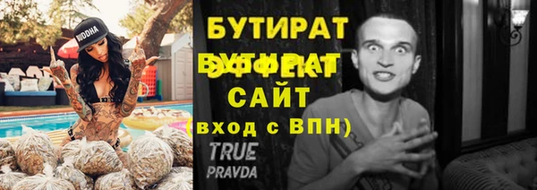 соль ск Вяземский