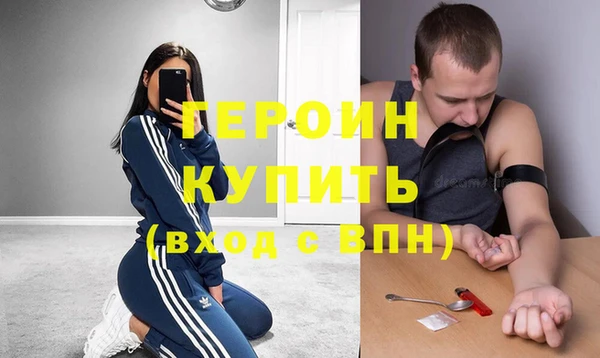 mdma Вязники