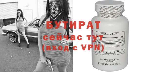 хмурый Вязьма
