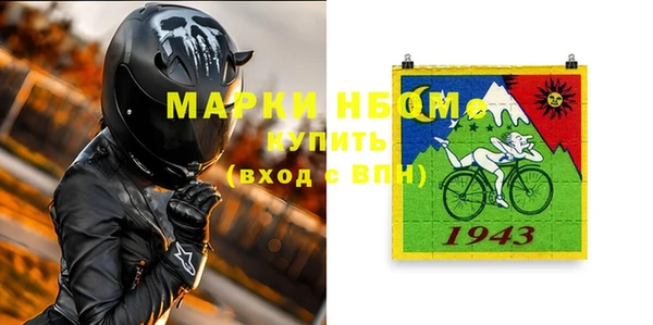 хмурый Вязьма