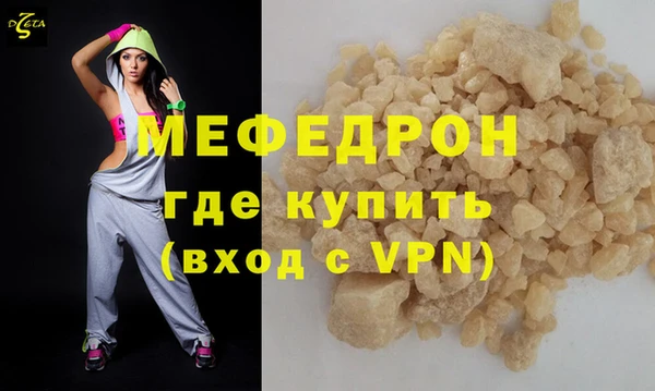 хмурый Вязьма