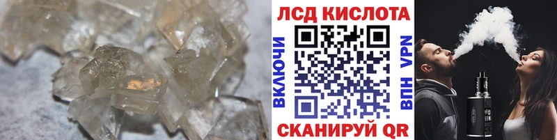 ЛСД экстази ecstasy  Купить закладки  Мурино 