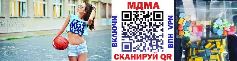 Купить  Мурино  MDMA Molly 