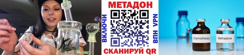Купить где  Мурино  МЕТАДОН белоснежный 