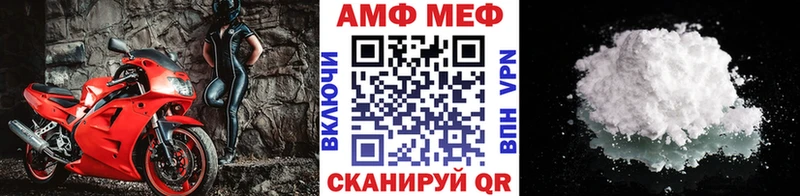 Первитин мет  Купить где  Мурино 