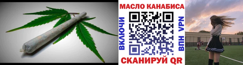 Купить  Мурино  Дистиллят ТГК гашишное масло 